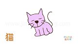 动物简笔画大全，画简单的猫咪简笔画