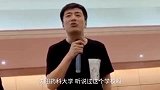 张雪峰老师沈阳药科大学！最专一的学校