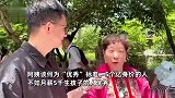 杭州一阿姨谈何为“优秀”标准，5个亿身价的人，不如月薪5千生孩子的人