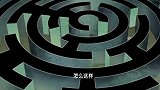 爆裂飞车：飞轮无意踩到开关，没想到却是遗迹的入口，运气真不错