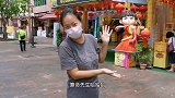“打脸”算命先生？当我打扮成穷人去算命，先生会怎么说？