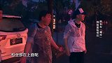面包车“爆炸”黄渤等人陷入惊慌，接下来到底该怎么办