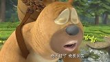 熊熊乐园第2季：熊二趴着也没有克服独木桥的恐惧