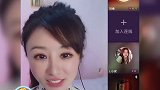 刘维治好了紫薇的眼睛 连语气都变得一致了！哈哈哈哈！