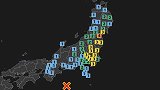 日本海域发生6.5级地震 出现“异常震域”离震源远处震感越强