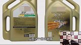 你知道你的车用什么机油？