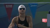 2021全国游泳争霸赛（五） 全场录播