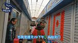 腊月29，年前最后一天营业，逛威海水产市场买海鲜的人不少