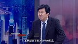 《信用中国》郑海金 绿色油田的 能效密码