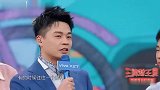 王牌：贾玲对言承旭抛媚眼，冷落沈腾，沈腾：我不玩了