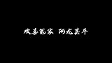 像极了爱情，也像极了某黄绿！