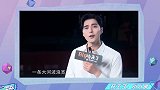 《Big磅来了》阿云嘎：用一个小战士的角色去演唱会更质朴