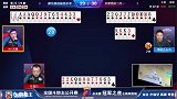 大哥真是追分高手啊 手牌不大勇战双王农民 强者无敌！