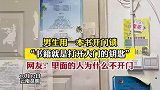 男生用一本书开门锁，书籍就是打开大门的钥匙，里面的人为什么不开门？