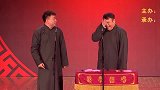 刘骥吃饭有“洁癖”，却把捧哏恶心够呛，舌尖上的相声