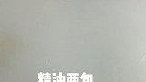 狗生不易，来个牛奶浴