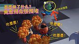 迷你世界荒岛求生102：墨墨究竟做错了什么？竟惹得众野怪围堵