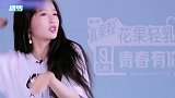 虞书欣高度还原孔雪儿跳舞表情，古灵精怪十分搞笑，导演都挡不住