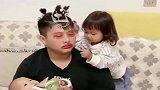 女儿果然是爸爸的小情人，爸爸生无可恋的表情，真是太搞笑了