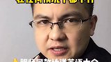 英语每天一分钟 vlog我的日常 在任何情况下都不可以