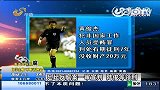 足坛反腐案一审宣判陆俊黄俊杰等领刑