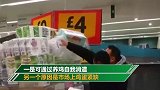 从根源解决问题？英国民众疯狂抢购母鸡热 每人限购3只鸡
