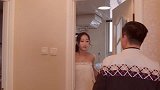 媳妇套路深各位男同胞们要注意了