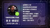 西蒙尼星盘运势 遇瓶颈再现暴走