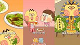 我是不白吃：不白痴的霸道女友，真的挺好看！
