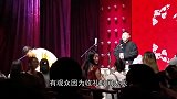 继张云雷后，德云社又一演员被官媒点名批评，多场演出被取消