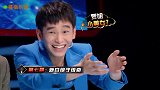 王牌对王牌：王源沈腾抢答，沈腾着急得嘴都开始瓢了，笑翻了