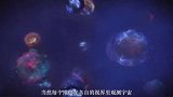都知道宇宙诞生于一个奇点，为何人类却找不到宇宙中心