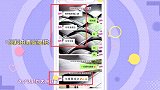 豪门妇不好当！向太聊天记录曝光郭碧婷再被催生