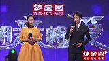 相亲相爱：小鲜肉颜值太高，3位女嘉宾齐爆灯，美女抱着不撒手