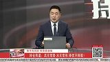 兵无常势水无常形，择优不择股