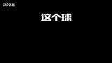 中甲37岁老将轰出天外飞仙！禁区外不停球爆射堪比齐祖神迹