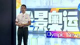 奥运会-16年-越南首金变金 10万美金50年发放-新闻