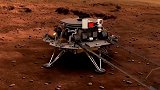 抢鲜看！动画模拟中国首次火星探测任务全过程