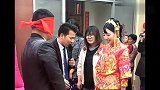 栋仔主持的婚礼，现场玩起找新娘的游戏，游戏过程笑翻众人！