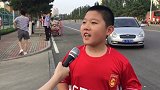 中超-17赛季-华夏颜控小球迷一语点破队中最帅之人 多进球少丢球是他质朴愿望-专题