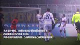意甲-国米109天不败称霸五大联赛！从第14到第2 去年此时已输11场-专题