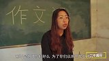 小伙写作业，不料用“为所欲为”写了一篇500字作文，智商真逗