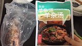 今日份晚饭VLOG-明天就是周末啦