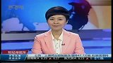 原油期货收跌 结束五个连涨态势