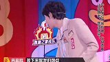 冉高鸣不愧是歇后语小王子，讲得太好了！