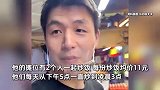 90后小伙自曝摆摊卖炒饭月入7万：日利润超2000元，去年净赚约50万