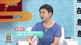 息肉反复生长，中医巧妙应对