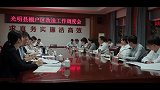 群众不愿搬家，梅晓歌改鸡汤发言