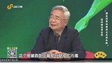 大医本草堂-20200419-顺应四季远离常见皮肤杂病