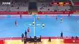 2019年中国足协室内五人制足球国际锦标赛 中国vs马来西亚